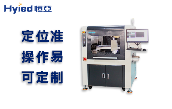 T3501AT在线轨道分板机1