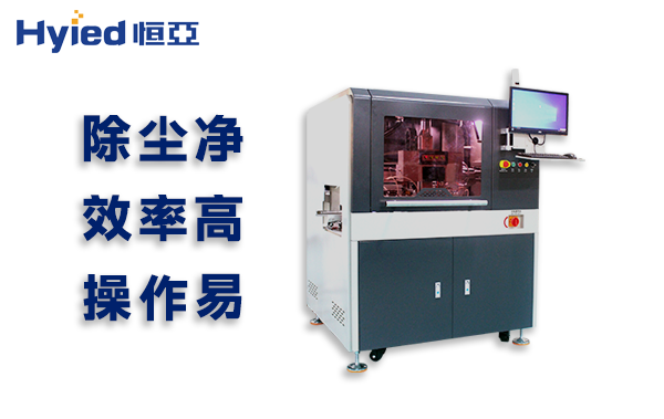 J3501AT在线锯片单工位分板机1 J3501AT在线锯片单工位分板机1